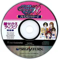 SEGA SATURN - Idol Mahjong Final Romance