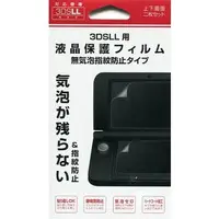 Nintendo 3DS - Video Game Accessories - Monitor Filter (3DSLL用 液晶保護フィルム 光沢タイプ)
