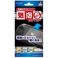 PlayStation Vita - Video Game Accessories - Monitor Filter (空気が入りにくい! 気泡0(ゼロ)画面保護フィルター for PlayStation Vita)