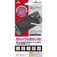 Nintendo Switch - Video Game Accessories - Monitor Filter (ペーパーライク液晶保護フィルム (Switch用))
