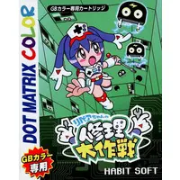 GAME BOY - Repair-chan no GB Repair Kit