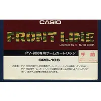 PV-2000 - FRONT LINE - No Box No Manual