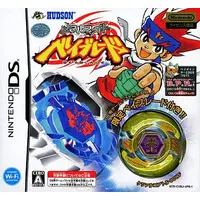 Nintendo DS - BEYBLADE