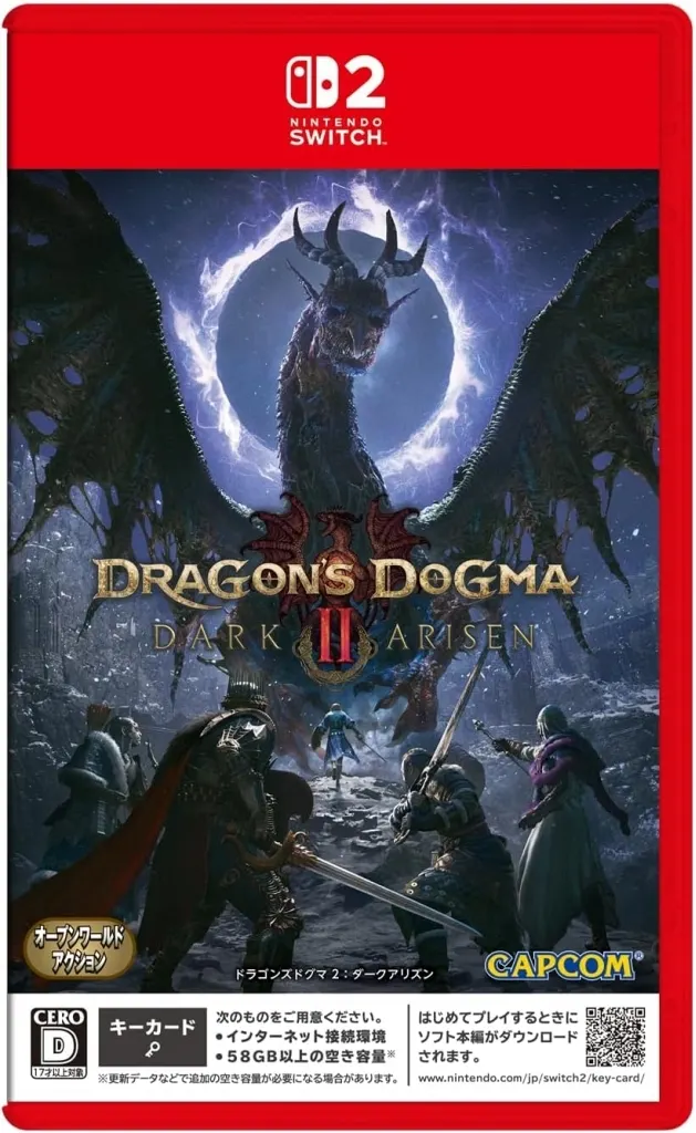Nintendo Switch 2 - Dragon's Dogma