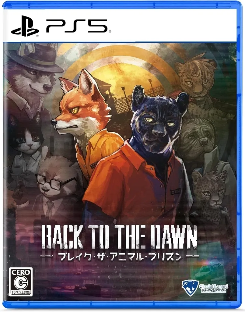 PlayStation 5 - Back to the Dawn