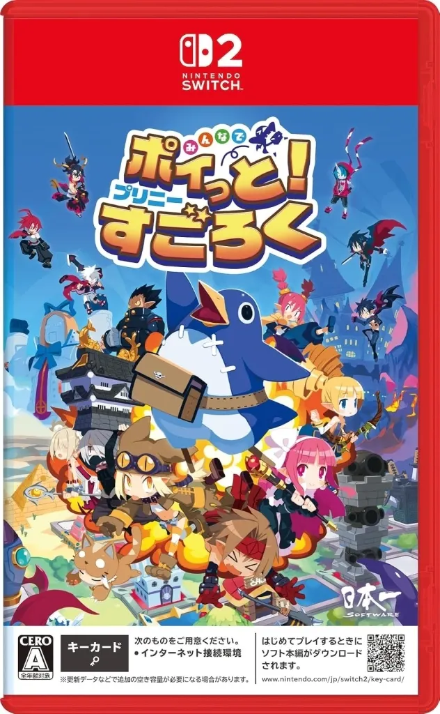 Nintendo Switch 2 - PRINNY