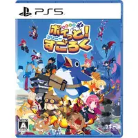 PlayStation 5 - PRINNY