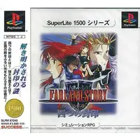 PlayStation - Farland Story