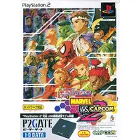 PlayStation 2 - Marvel vs. Capcom