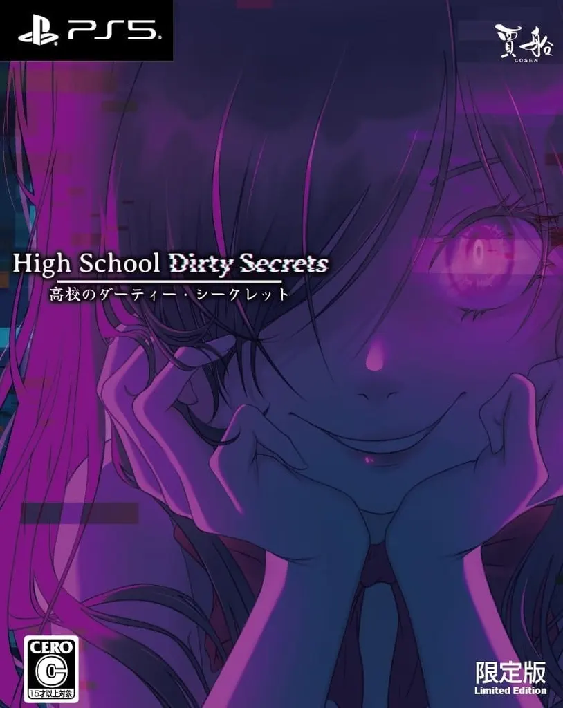 PlayStation 5 - High School Dirty Secrets (Limited Edition)