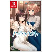 Nintendo Switch - Happy Weekend