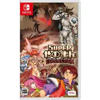 Nintendo Switch - Super Yanoman Collection (Limited Edition)