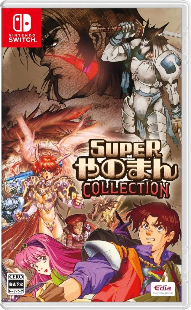 Nintendo Switch - Super Yanoman Collection