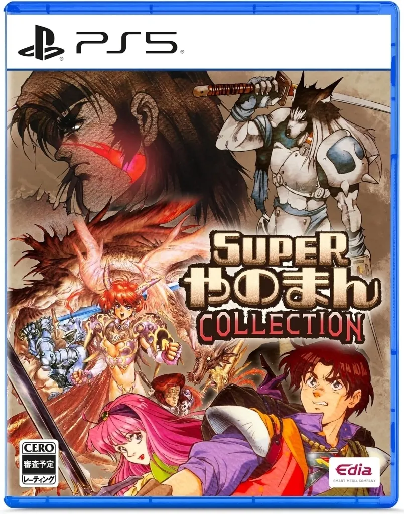 PlayStation 5 - Super Yanoman Collection (Limited Edition)