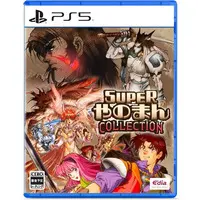 PlayStation 5 - Super Yanoman Collection (Limited Edition)