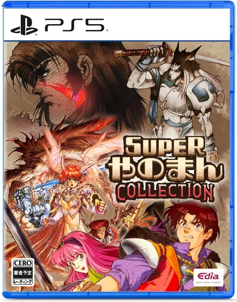 PlayStation 5 - Super Yanoman Collection