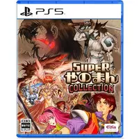 PlayStation 5 - Super Yanoman Collection