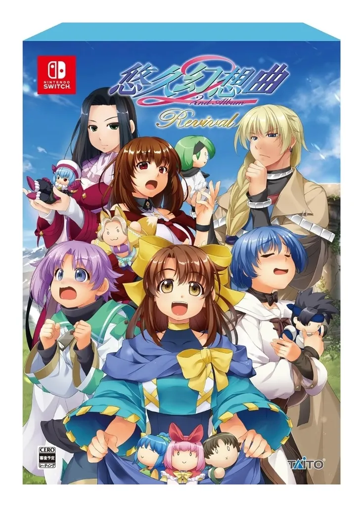 Nintendo Switch - Yuukyuu Gensoukyoku (Limited Edition) (悠久幻想