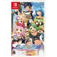 Nintendo Switch - Yuukyuu Gensoukyoku