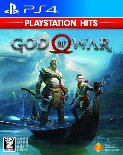 PlayStation 4 - God of War