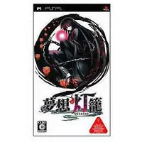 PlayStation Portable - Muso Toro