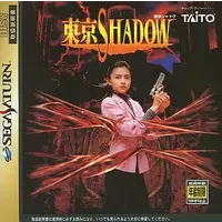 SEGA SATURN - Tokyo Shadow