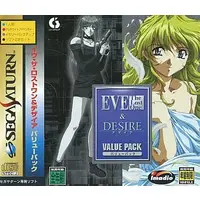 SEGA SATURN - EVE The Lost One