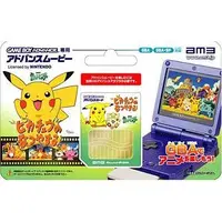 GAME BOY ADVANCE - ADVANCE MOVIE - Pokémon - No Box No Manual