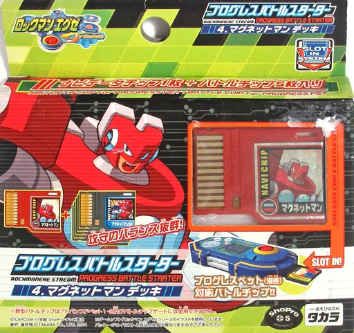 GAME BOY ADVANCE - Video Game Accessories - Rockman EXE (Mega Man Battle Network)