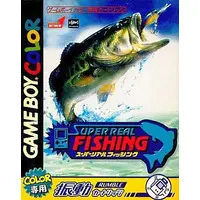GAME BOY - Super Real Fishing