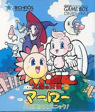 GAME BOY - Taiyou no Tenshi Marlowe: Ohanabatake wa Dai-Panic!