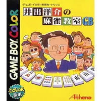 GAME BOY - Ide Yosuke no Mahjong Kyoshitsu