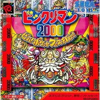 NEOGEO POCKET - Bikkuriman