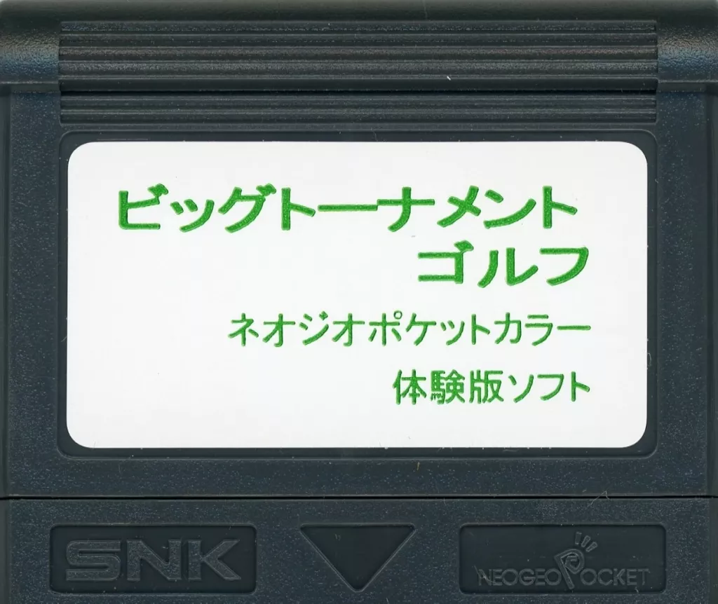 NEOGEO POCKET - Game demo - Neo Turf Masters