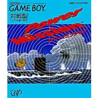 GAME BOY - Power Mission