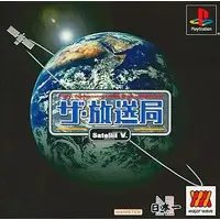PlayStation - SatelliTV