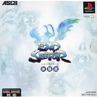 PlayStation - Game demo - END SECTOR
