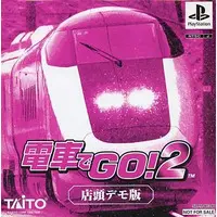 PlayStation - Game demo - Densha de GO!