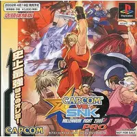 PlayStation - Game demo - CAPCOM VS. SNK