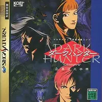 SEGA SATURN - Dark-Hunter
