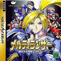 SEGA SATURN - Meltylancer