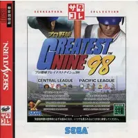 SEGA SATURN (プロ野球グレイテストナイン’98 サタコレシリーズ)
