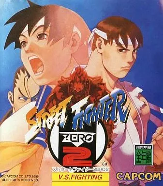 SEGA SATURN - Game demo - STREET FIGHTER