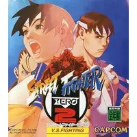 SEGA SATURN - Game demo - STREET FIGHTER