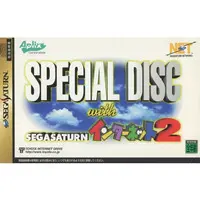 SEGA SATURN - Special Disc with Sega Saturn Internet 2