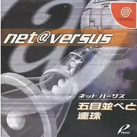 Dreamcast - Renju