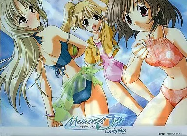 Dreamcast - Memories Off