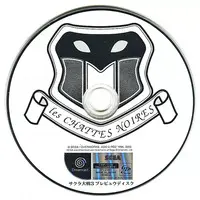 Dreamcast - Sakura Wars