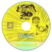 PlayStation 2 - Game demo - Hanjuku Hero