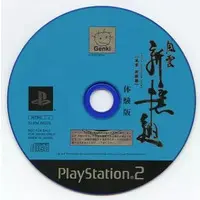 PlayStation 2 - Game demo - Fu-un Shinsengumi